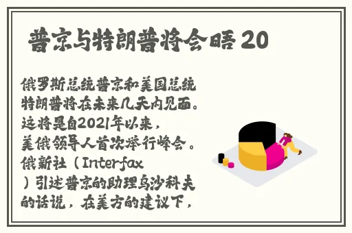秋葵 草莓 榴莲